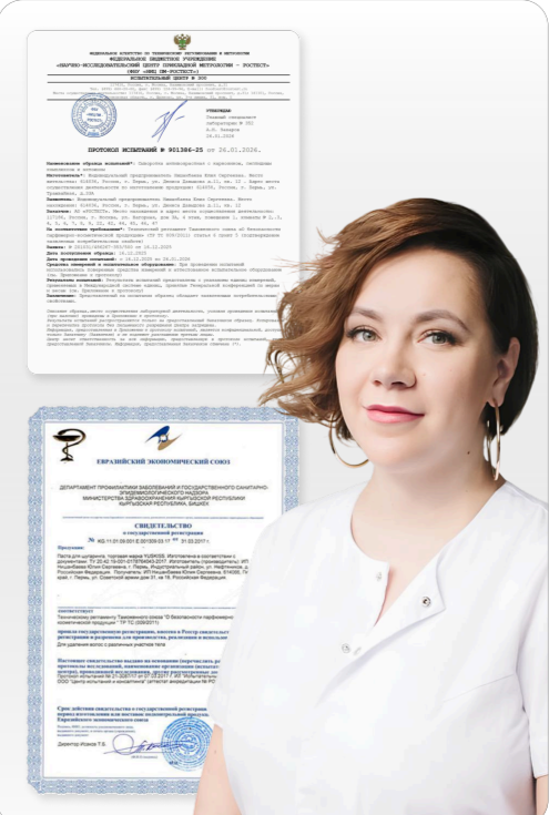 Линейка Yuskiss