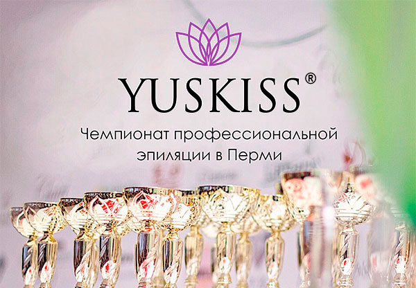 Семинары