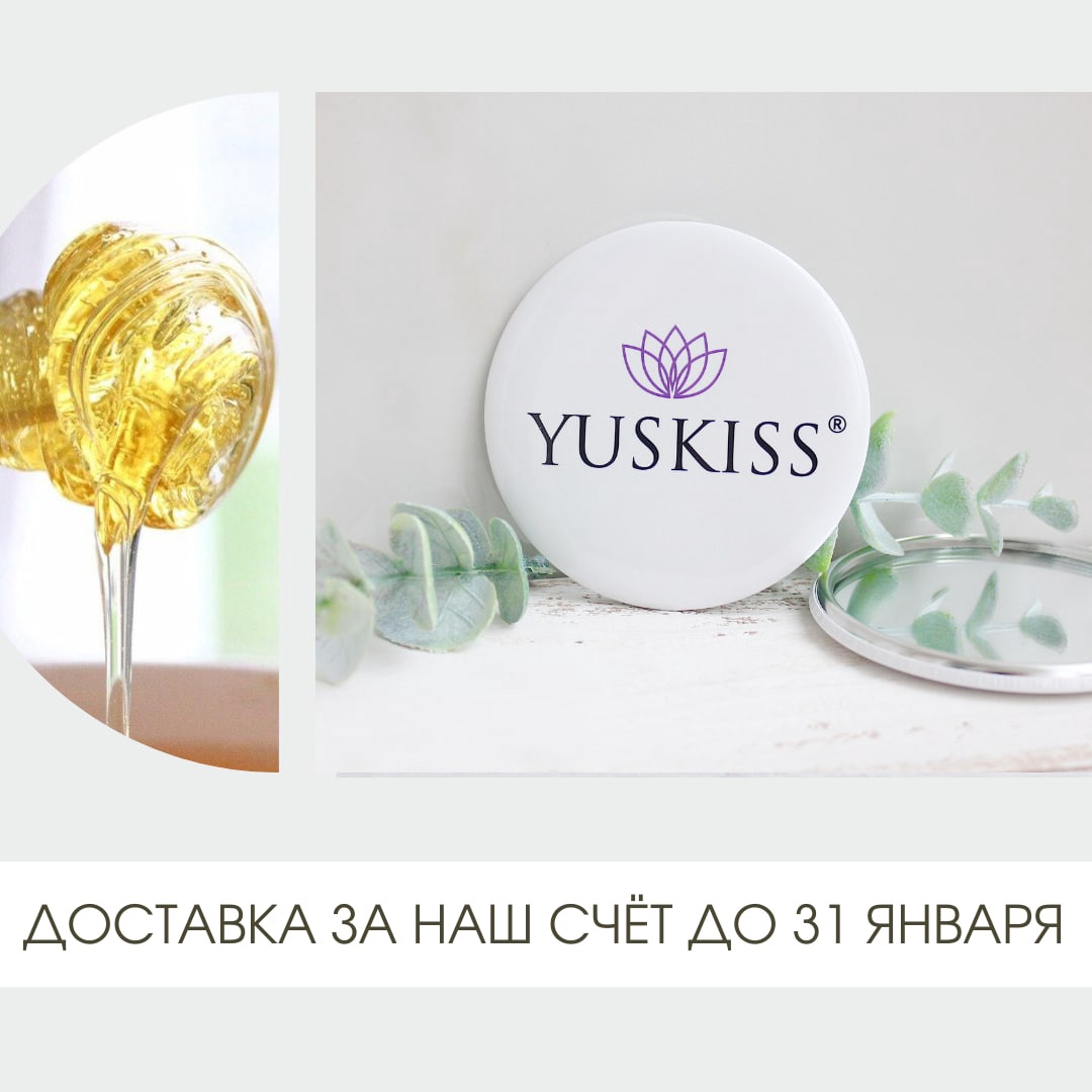 возместим стоимость доставки